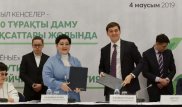ERG первой из промышленных компаний в Казахстане поддержала проект "Зеленый офис"