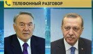 Эрдоган позвонил Назарбаеву