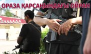 Ақтөбедегі терактіге 3 жыл: Оқиғаның хронологиясы