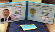 Назарбаеву вручили знак почетного сенатора