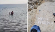 "Простите меня": спасение тонущей девушки сняли на видео в Актау