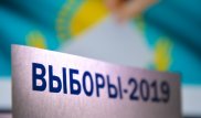 В Казахстане объявлен день тишины