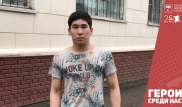 Отважный студент спас 3 детей из пожара в Нур-Султане