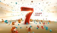 "Седьмой канал" начал вещание в формате 16:9