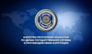 Токаев разделил АДГСПК на два агентства