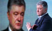 Конституционный суд Украины признал, что Порошенко нарушил Конституцию