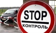 В Погранслужбе предупредили о скоплении авто на границе с Россией