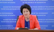 Актоты Раимкулова назначена министром культуры и спорта