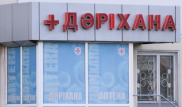 Часть лекарств будут отпускать без рецепта после критики казахстанцев