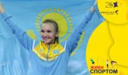 Живи спортом вместе с нами. Советы для занятий легкой атлетикой от Ольги Рыпаковой