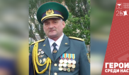 "Откинул гранату в траншею, насколько смог" - полковник о спасении солдата в Алматы