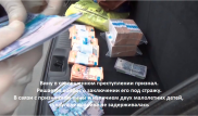 “Деньги обналичивала жена“. Чиновник в СКО задержан за похищение 83 миллионов