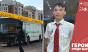 "Спас более 30 человек". Астанчанина наградили за помощь при массовом ДТП с автобусами