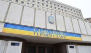 ЦИК Украины не пустила коммунистов на выборы в Раду