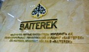 Холдинг "Байтерек" в рамках поддержки МСБ создает 30 рабочих мест в день