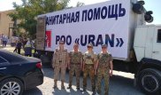 Ветераны спецподразделений из URAN доставили помощь для жителей Арыси
