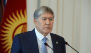 Атамбаева лишили неприкосновенности в Кыргызстане
