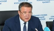 Куанышбек Искаков назначен акимом Кызылординской области