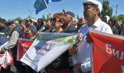 Мирный митинг состоялся в Нур-Султане