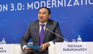Ержан Бабакумаров назначен заместителем акима Алматы