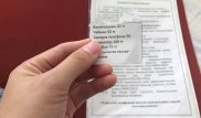 В больнице СКО брали деньги за пользование розетками