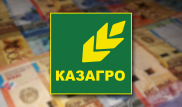 4,3 миллиарда премий выплатили в "КазАгро", несмотря на убытки - Счетный комитет