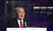 Заработал сайт Нурсултана Назарбаева Elbasy.kz