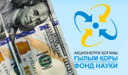 Главу Фонда науки заподозрили в получении взятки