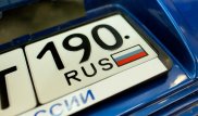 Водителей авто с иностранными номерами не могут найти и оштрафовать