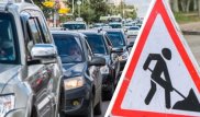 Два участка улицы Толе би перекроют в Алматы