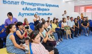 Фонд Булата Утемуратова и акимат Шымкента открыли аутизм-центр "Асыл Мирас"