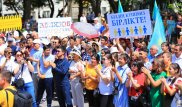Митинг против провокаций начался в Алматы