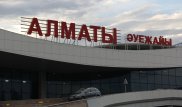 Курилки вернули в аэропорту Алматы