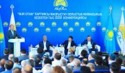 Топ проблем предложил составить Байбек