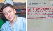 Казахстанцу отказали во въезде в Украину и отправили в Турцию