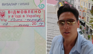 Почему казахстанцу отказали во въезде, объяснил украинский юрист