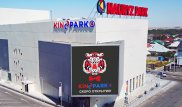 В Шымкенте появится лазерный кинотеатр Kinopark