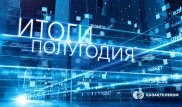 "Казахтелеком" в 2019 году: от ВОЛС до 5G
