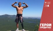 Потерял ногу, девушку, но не смысл жизни. Боец вернулся на татами после ампутации