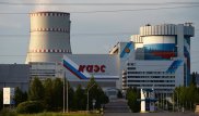 На российской АЭС отключились 3 энергоблока