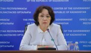 Сауле Айтпаева освобождена от должности