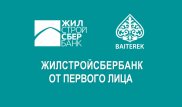Семьям с невысоким доходом выдают займы под 2 процента