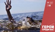 Тонувшую девочку спасли в Нур-Султане рыбак и прохожий
