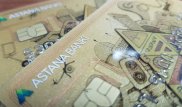 Как ликвидировали Банк Астаны