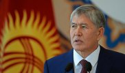 Атамбаеву могут ограничить выезд из страны