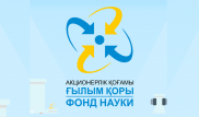 Названа фамилия подозреваемого в коррупции экс-главы Фонда науки