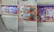 Видео о поддельных 5000 тенге изучили специалисты