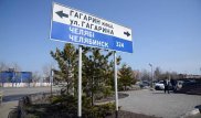 За проспект Назарбаева в Костанае проголосовали единогласно