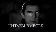 Пощекотать нервы. 13 вопросов по литературе, от которых мороз по коже