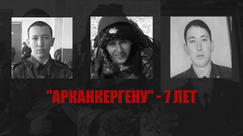 Слева направо: Мейрхан Именов, Денис Рей, Рустем Акылбаев. Фотоколлаж ©Андрей Зайцев